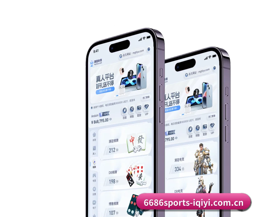 6686体育 APP - 6686Sports